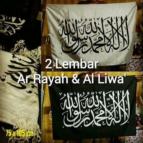 Detail Ar Rayah Al Liwa Nomer 43