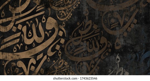 Detail Arabic Background Hd Nomer 48