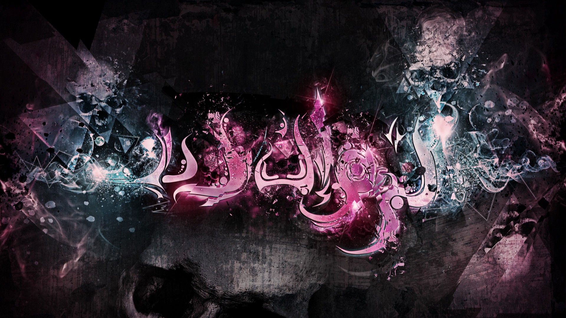 Detail Arabic Background Hd Nomer 56