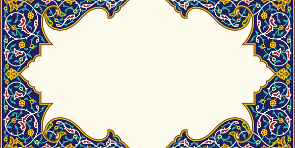 Detail Arabic Frame Png Nomer 21