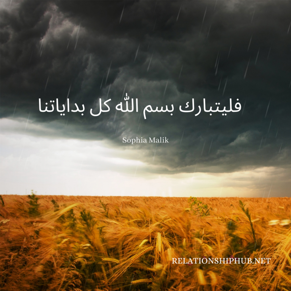 Detail Arabic Quotes About Life Nomer 34