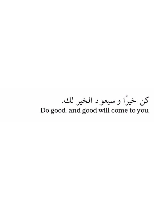 arabic-quotes-about-life-57-koleksi-gambar