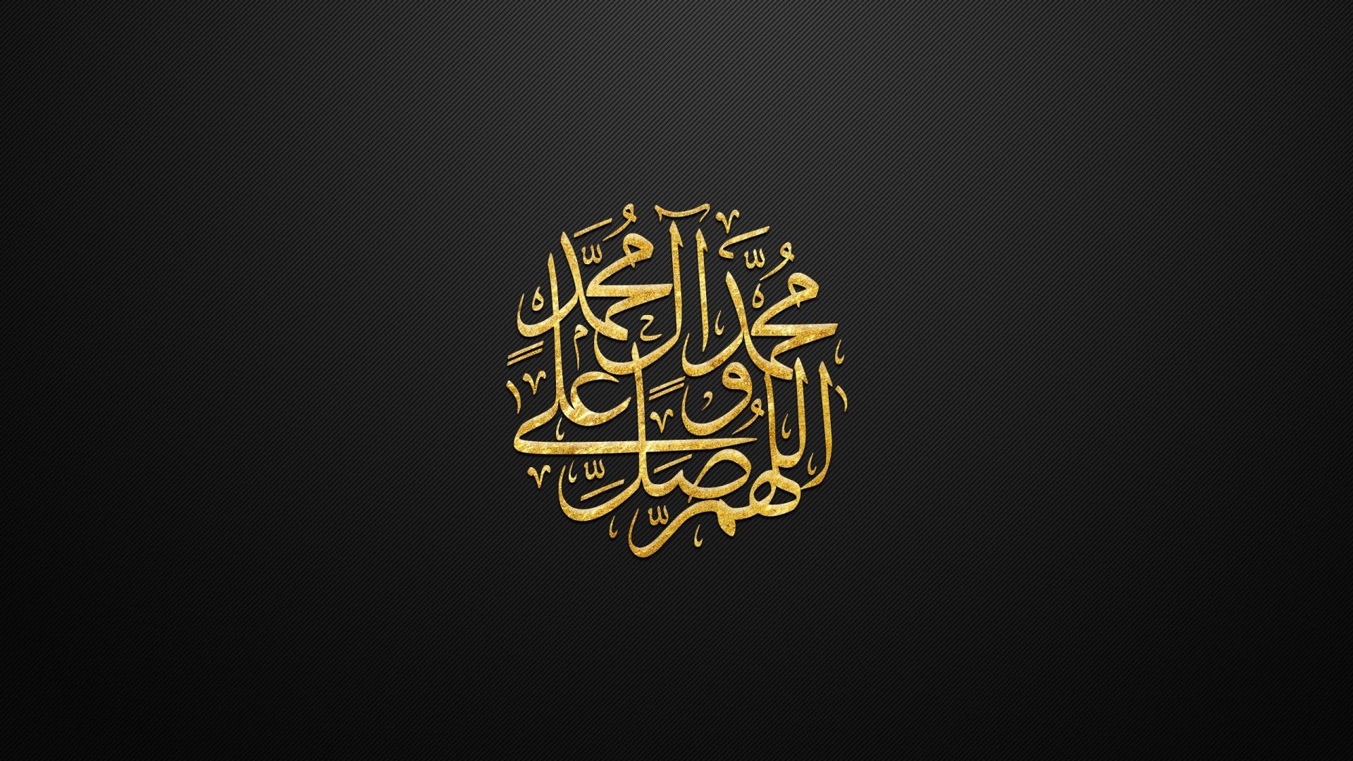 Detail Arabic Wallpaper Nomer 4