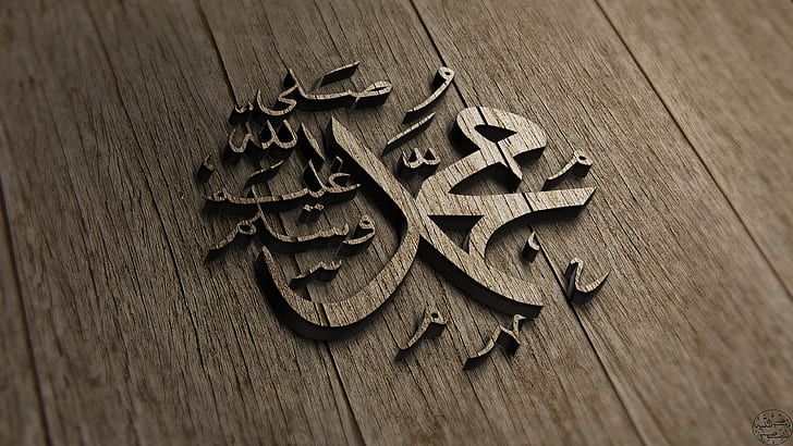 Detail Arabic Wallpaper Hd Nomer 2