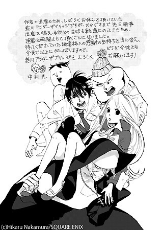 Detail Arakawa Under The Bridge Manga Nomer 20