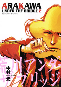 Detail Arakawa Under The Bridge Manga Nomer 29