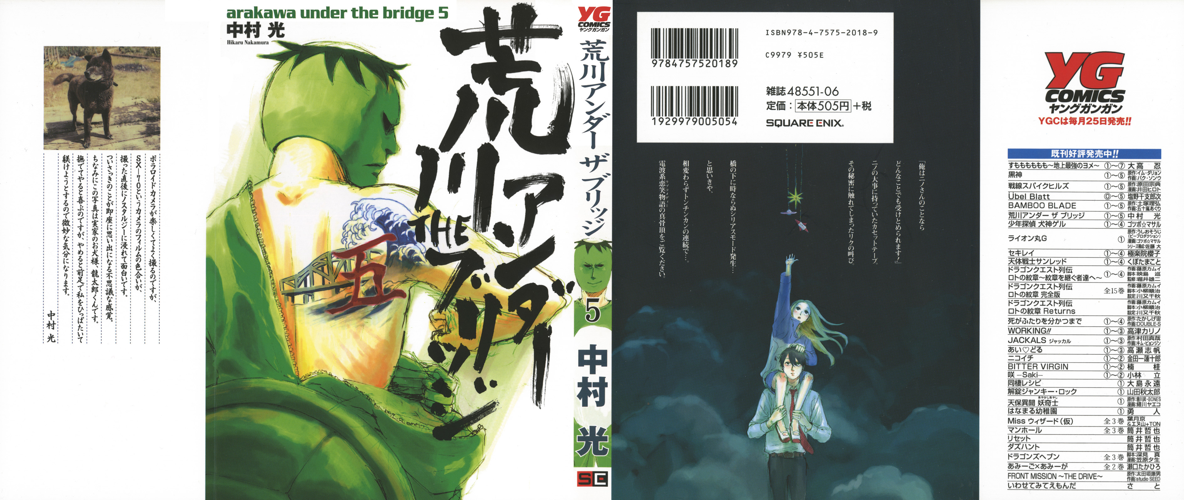 Detail Arakawa Under The Bridge Manga Nomer 30