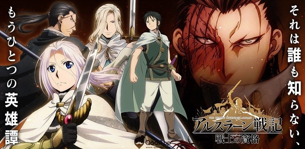 Detail Arslan Senki Wallpaper Nomer 45