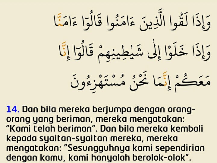 Detail Asbabun Nuzul Surat Al Baqarah Nomer 45