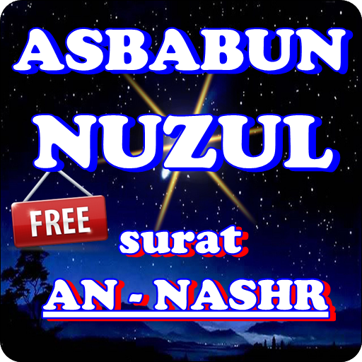Download Asbabun Nuzul Surat Al Baqarah Nomer 51