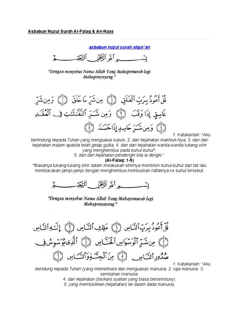 Detail Asbabun Nuzul Surat Az Zalzalah Nomer 29