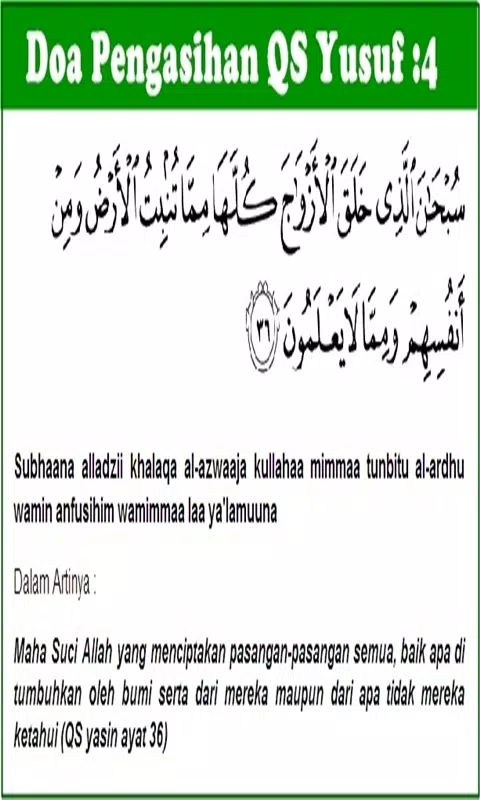 Detail Asihan Surat Yusuf Nomer 3