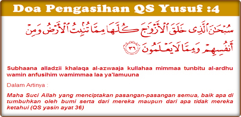Detail Asihan Surat Yusuf Nomer 21