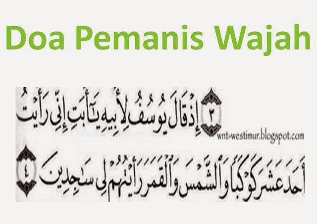 Detail Asihan Surat Yusuf Nomer 25