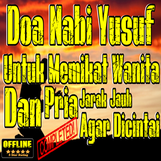 Detail Asihan Surat Yusuf Nomer 40