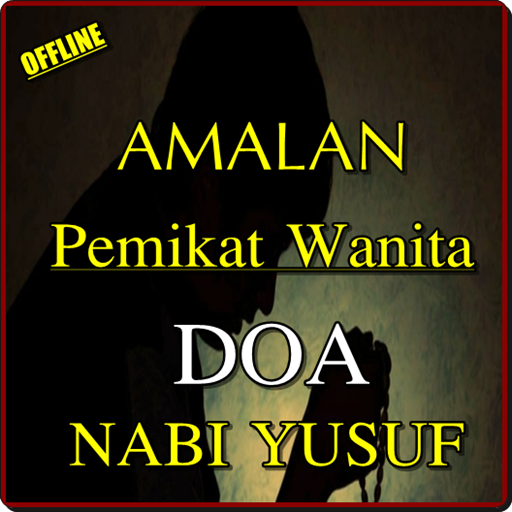 Detail Asihan Surat Yusuf Nomer 52