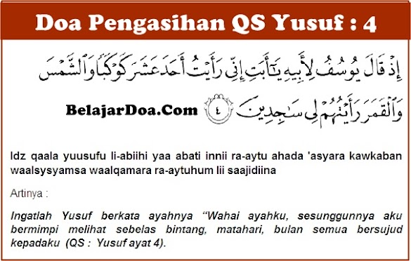Detail Asihan Surat Yusuf Nomer 9
