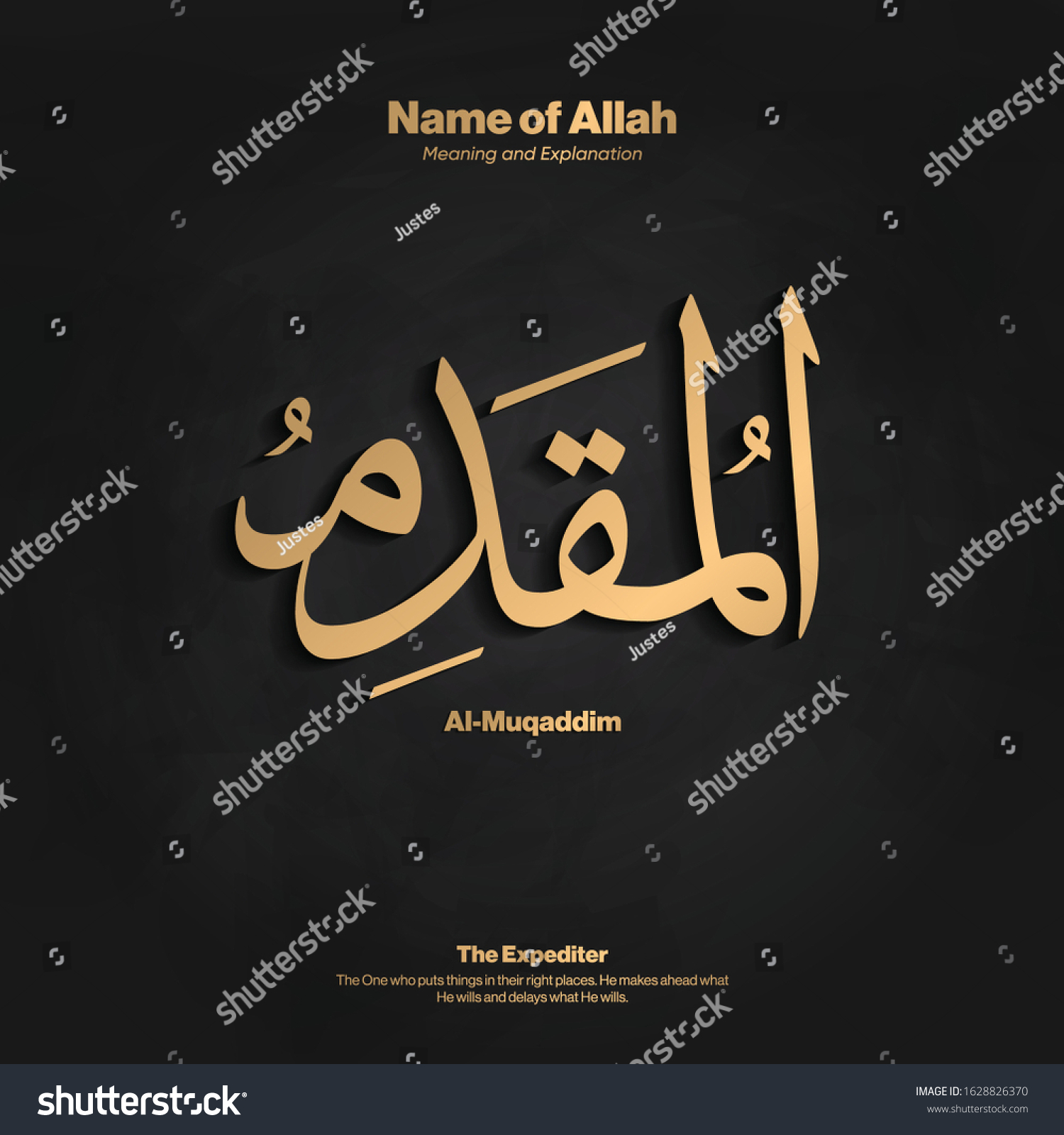 Download Asmaul Husna Al Muqaddim Nomer 16