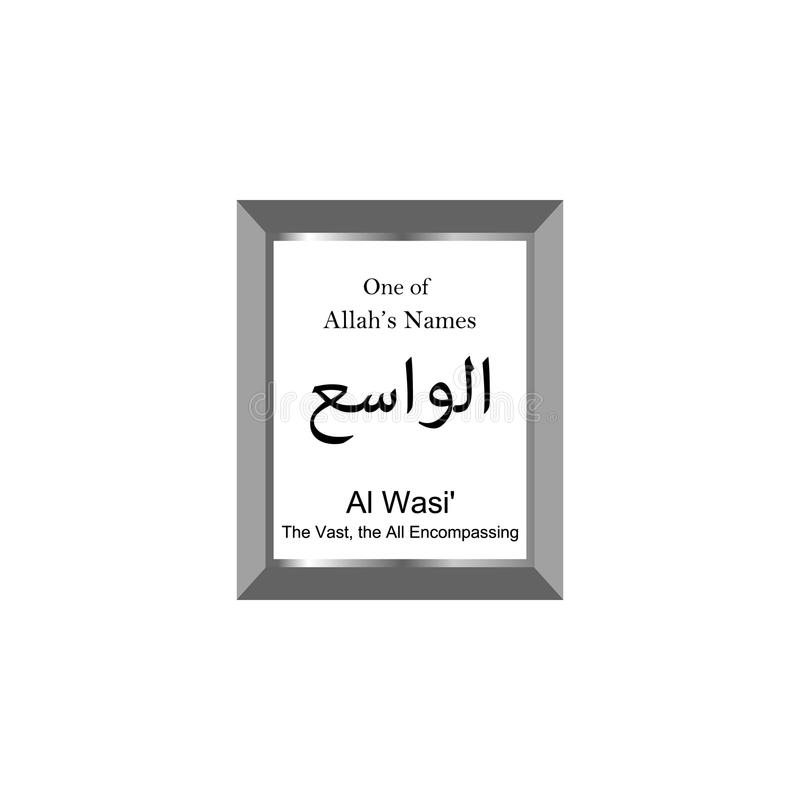 Download Asmaul Husna Al Wasi Nomer 15