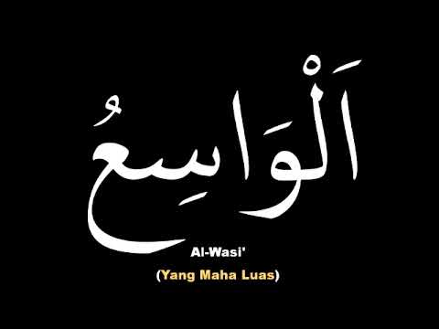 Download Asmaul Husna Al Wasi Nomer 53