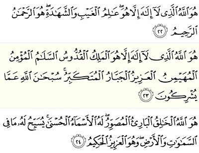 Detail Asmaul Husna Dalam Surat Al Hasyr Ayat 22 24 Nomer 19