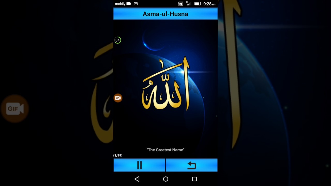 Detail Asmaul Husna Gif Nomer 47