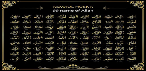 Detail Asmaul Husna Hd Wallpaper Nomer 20