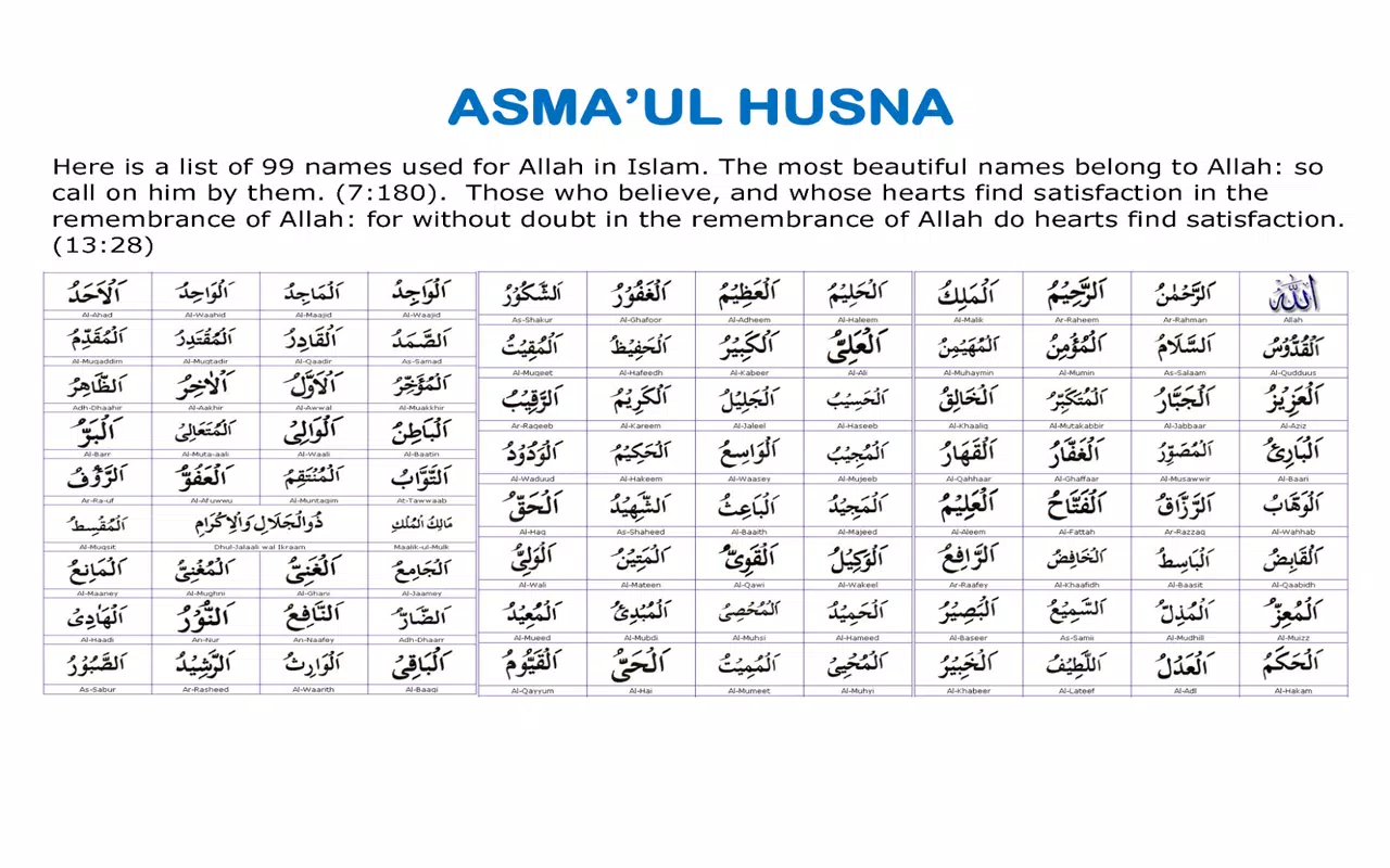 Detail Asmaul Husna Hd Wallpaper Nomer 32