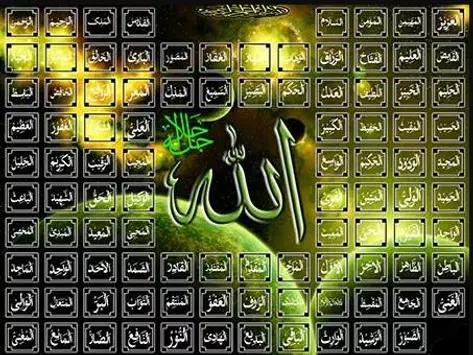 Detail Asmaul Husna Hd Wallpaper Nomer 9