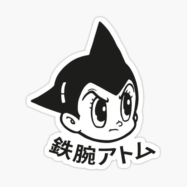 Detail Astro Boy Logo Vector Nomer 14