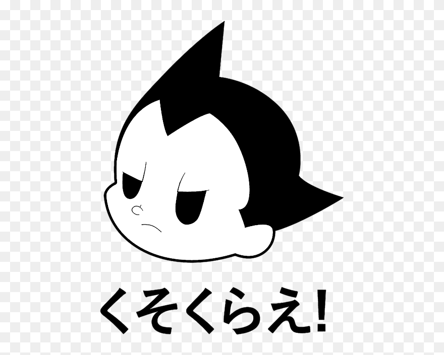 Detail Astro Boy Logo Vector Nomer 35