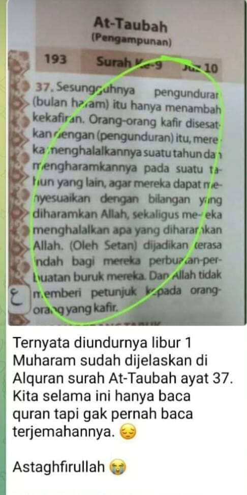 Detail At Taubah Surat Ke Nomer 51