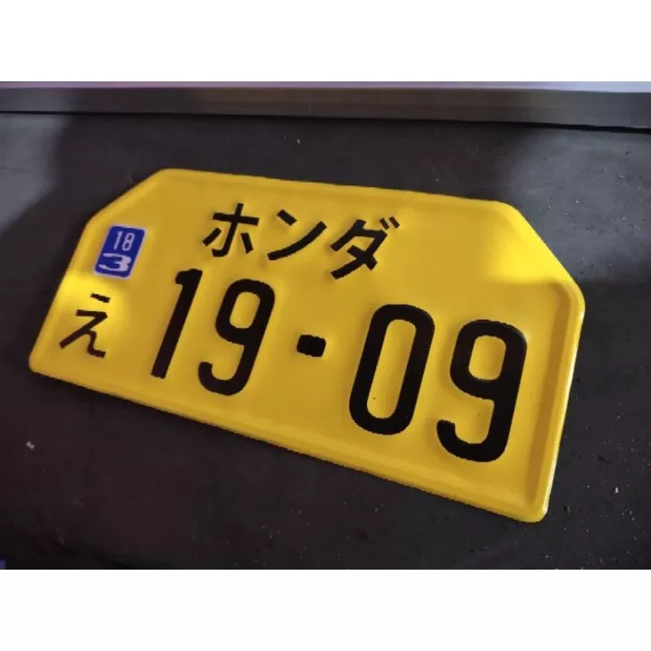 Detail Desain Plat Nomor Nomer 12