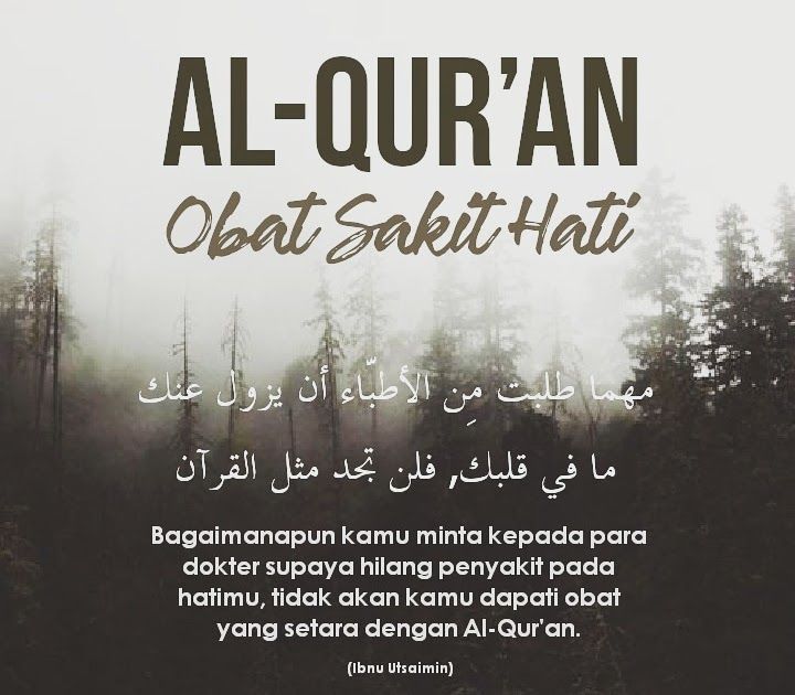 Detail Kata Motivasi Islam Bergambar Nomer 46