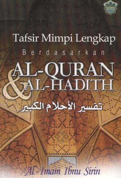 Detail Buku Ensiklopedia Takwil Mimpi Islam Ibnu Sirin Nomer 12