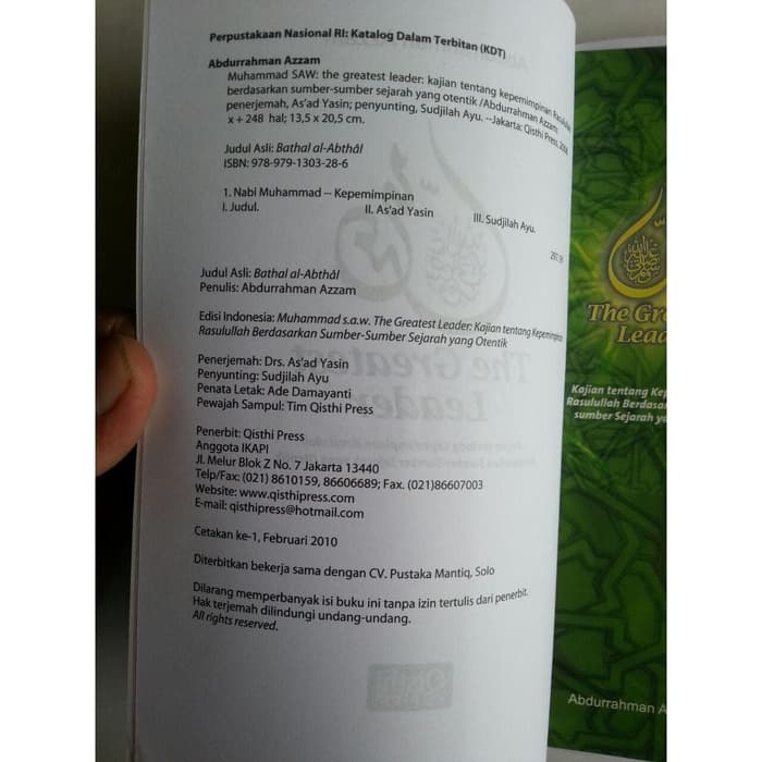 Detail Buku Kepemimpian Nabi Muhammad Saw Nomer 29