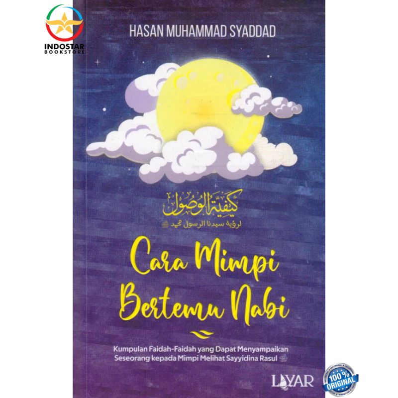 Detail Buku Kumpulan Kisah Bermimpi Bertemu Nabi Muhammad Nomer 10