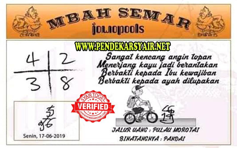 Detail Buku Mimpi 2d Angin Topan Nomer 37