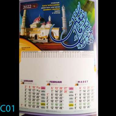 Detail Katalog Kalender Gambar Kaligrafi Nomer 19