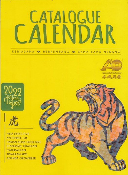 Detail Katalog Kalender Gambar Kaligrafi Nomer 35