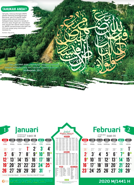 Detail Katalog Kalender Gambar Kaligrafi Nomer 4