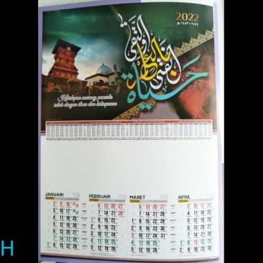 Detail Katalog Kalender Gambar Kaligrafi Nomer 49