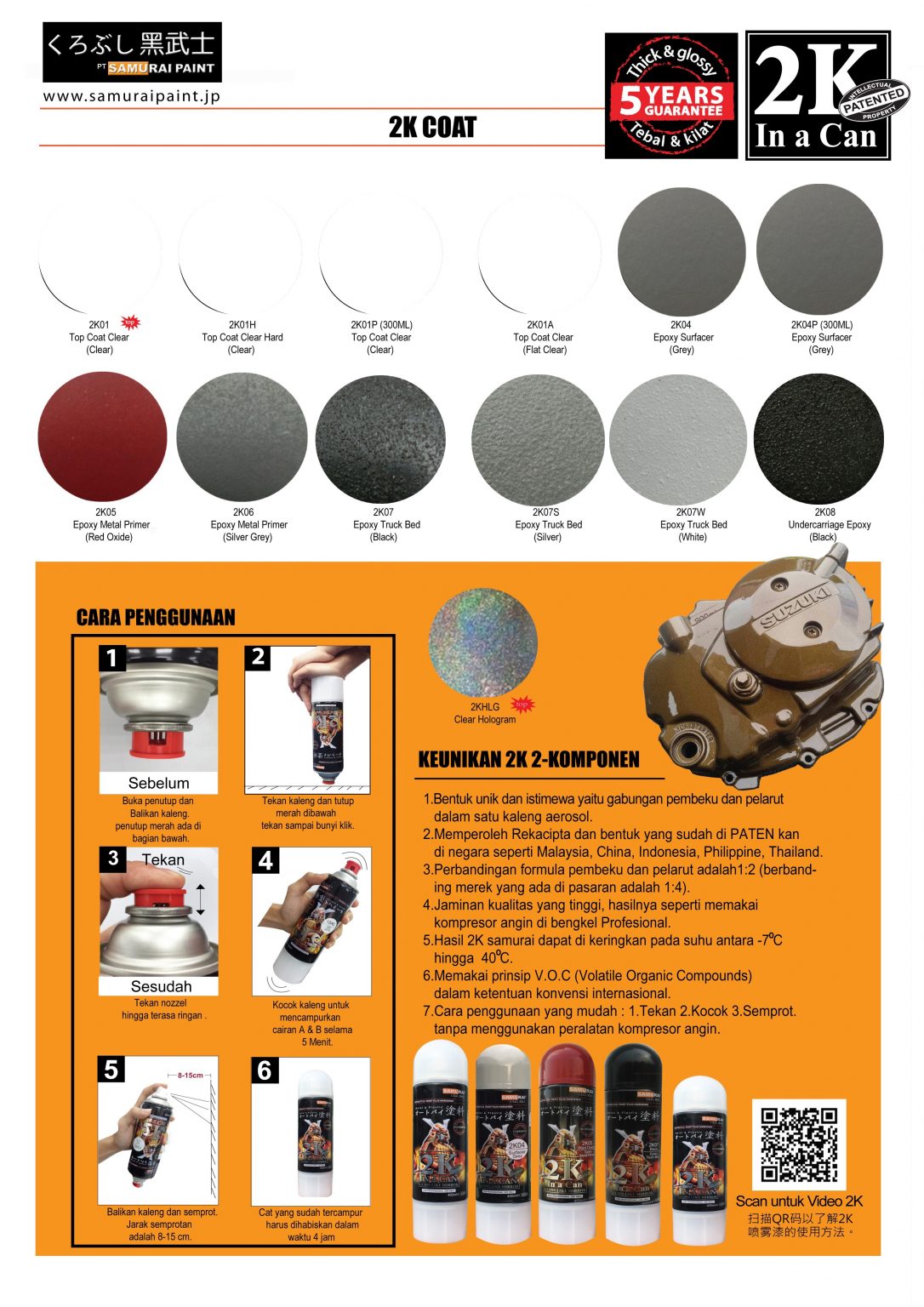 Detail Katalog Samurai Paint Pdf Nomer 15