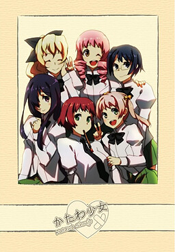 Detail Katawa Shoujo Anime Nomer 39