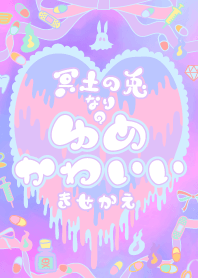 Detail Kawaii Theme Nomer 21