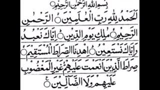 Detail Keajaiban Membaca Surat Al Fatihah 14 Kali Sebelum Tidur Nomer 2
