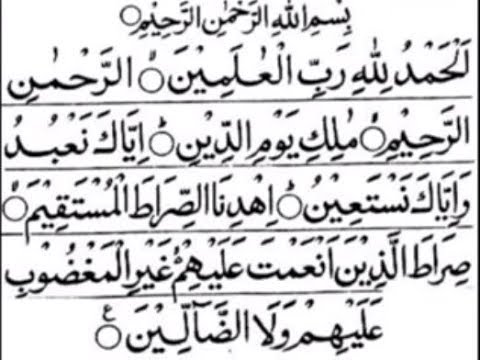 Detail Keajaiban Membaca Surat Al Fatihah 14 Kali Sebelum Tidur Nomer 3