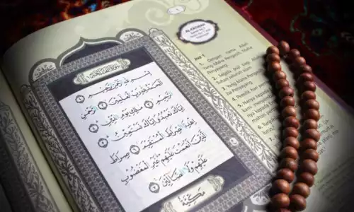 Detail Keajaiban Membaca Surat Al Fatihah 14 Kali Sebelum Tidur Nomer 33
