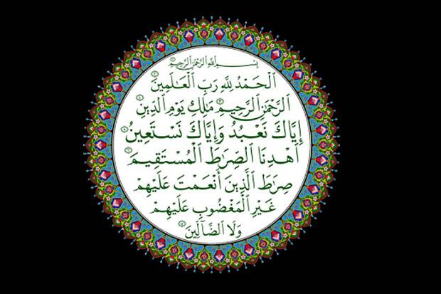 Detail Keajaiban Membaca Surat Al Fatihah 14 Kali Sebelum Tidur Nomer 46