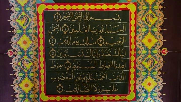 Detail Keajaiban Membaca Surat Al Fatihah 14 Kali Sebelum Tidur Nomer 48